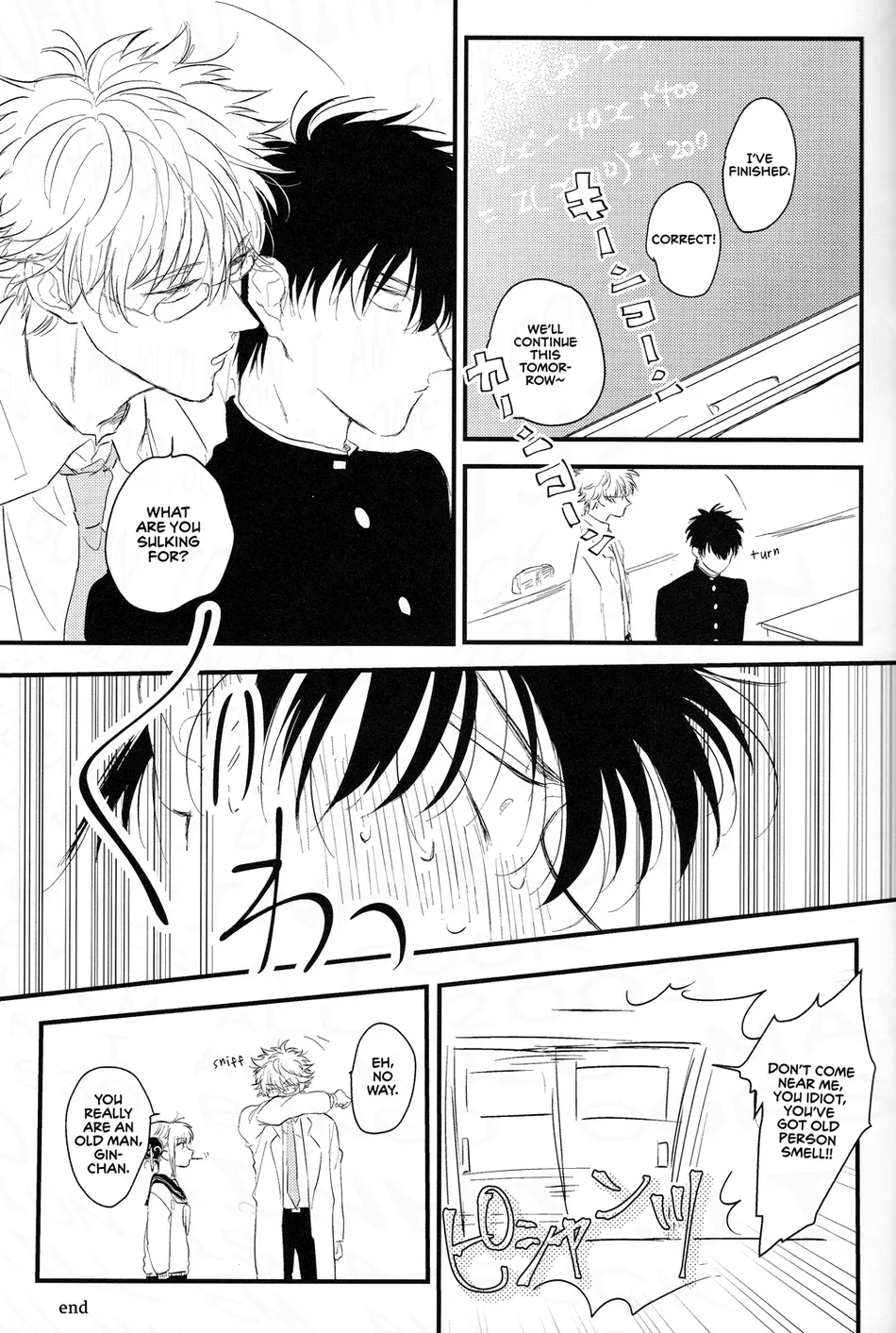 [Kuso no Kamikuzu (Obu)] Sorekara no Koto – Gintama dj [Eng] — 014