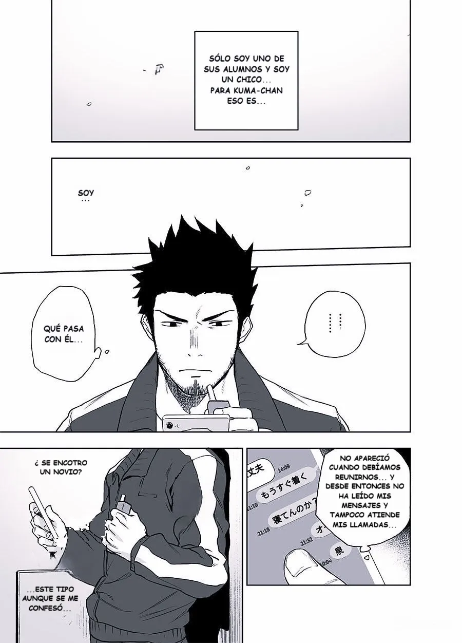 [Haikibutsushorijou (Haiki)] BearSong [Spa] — 031
