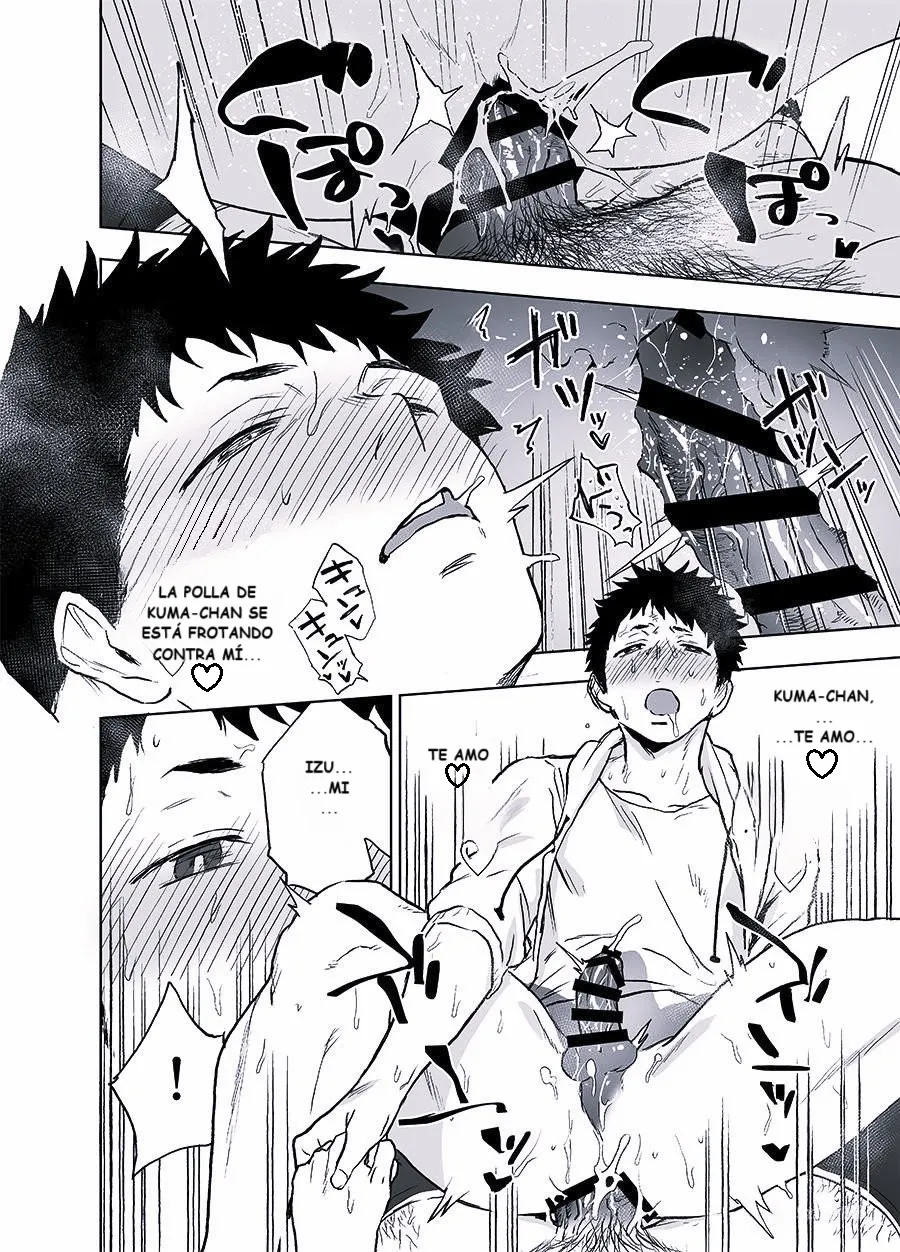 [Haikibutsushorijou (Haiki)] BearSong [Spa] — 048