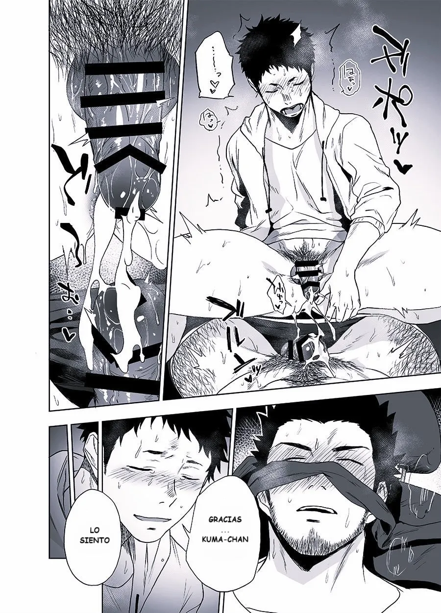 [Haikibutsushorijou (Haiki)] BearSong [Spa] — 050