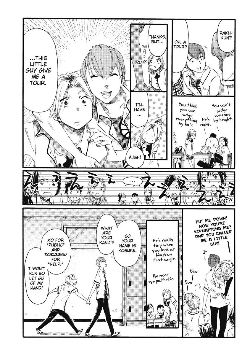 [OKUYAMA Puku] The Rule of Standing on Tiptoe [Eng] — 010