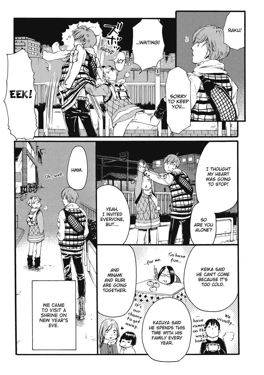 [OKUYAMA Puku] The Rule of Standing on Tiptoe [Eng] — 068