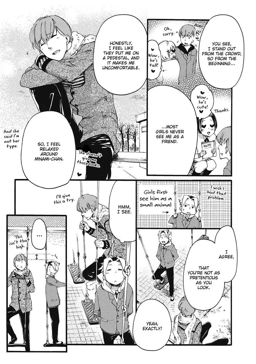 [OKUYAMA Puku] The Rule of Standing on Tiptoe [Eng] — 082