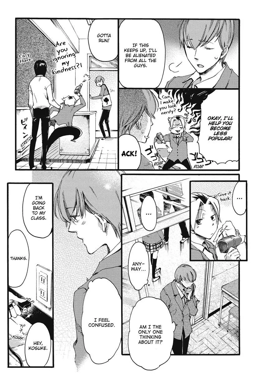 [OKUYAMA Puku] The Rule of Standing on Tiptoe [Eng] — 128