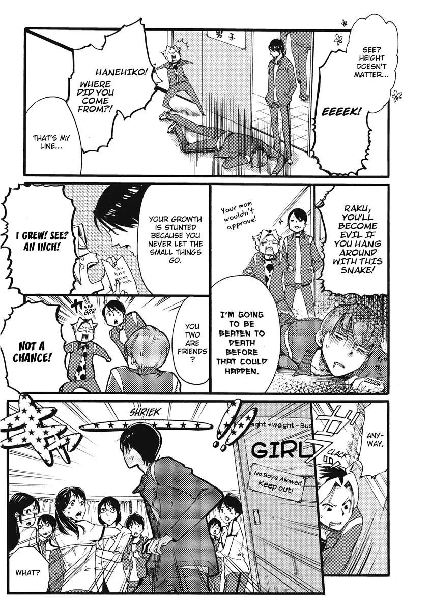 [OKUYAMA Puku] The Rule of Standing on Tiptoe [Eng] — 134