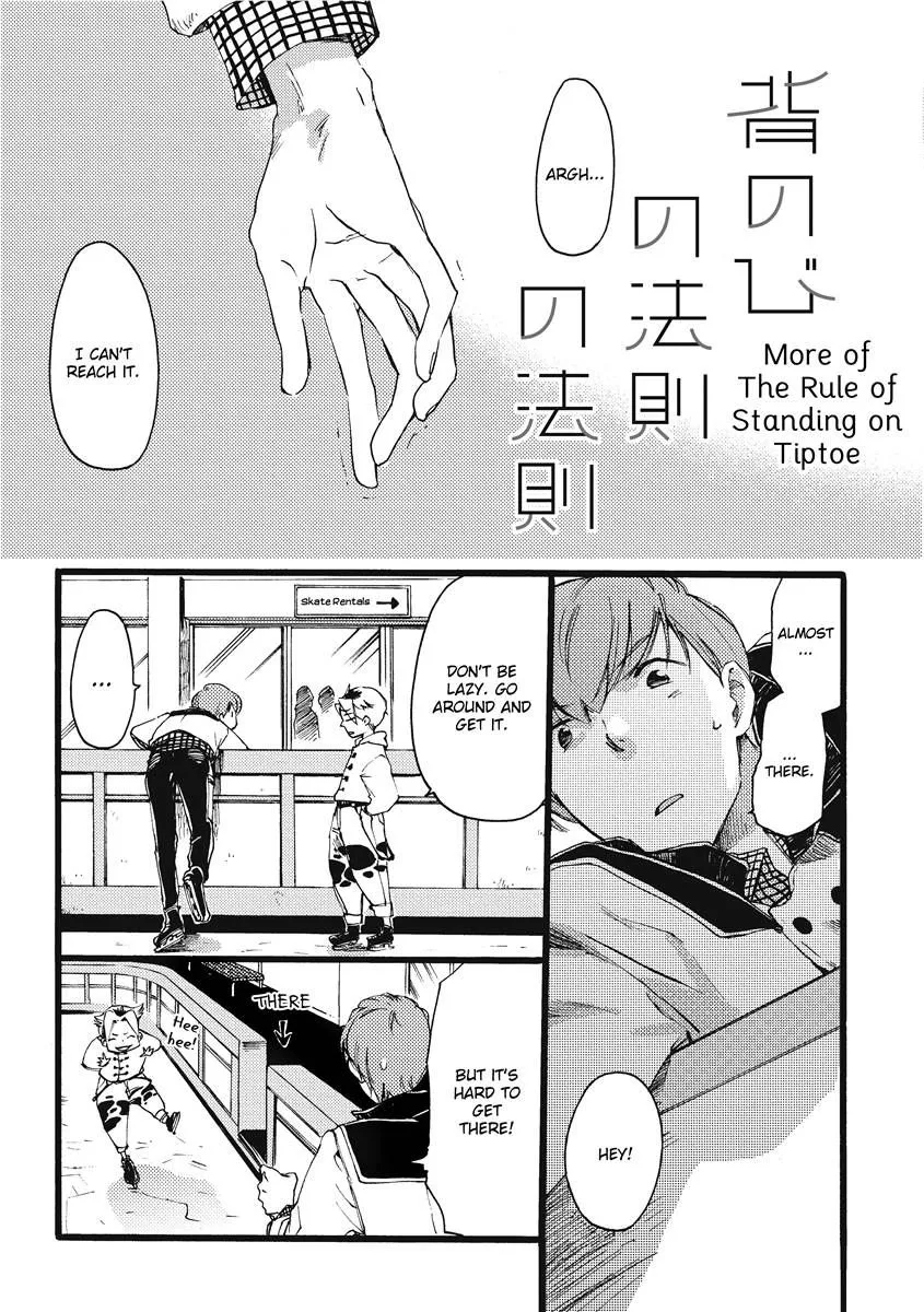 [OKUYAMA Puku] The Rule of Standing on Tiptoe [Eng] — 195
