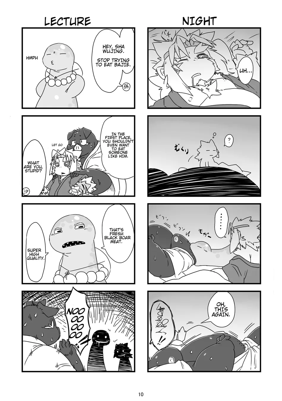 [Chiyokoreito (Chiro)] SAIYU-KI! – Journey to the West dj [Eng] — 010