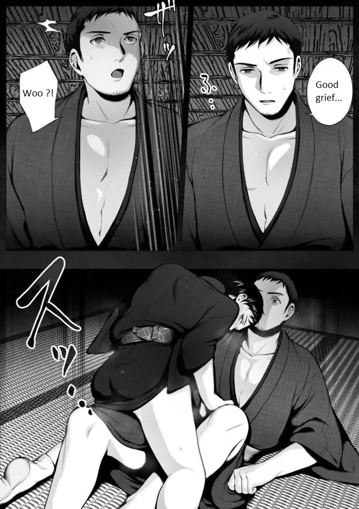 [Shimaboue] Ookami-sama -Mi- [Eng] — 012