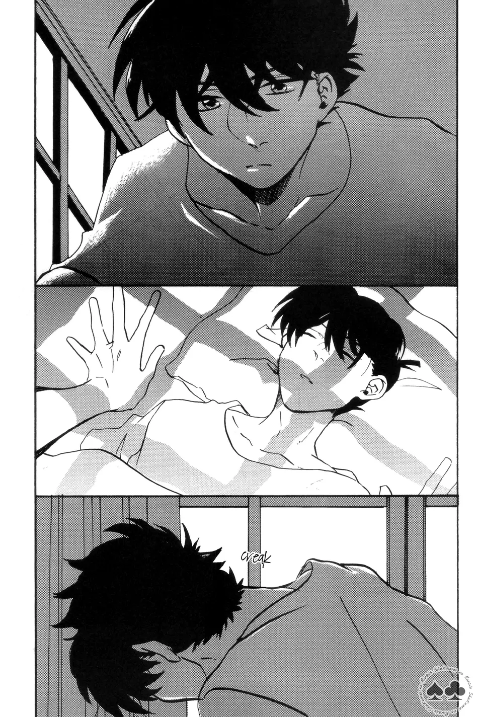 [Shimanami (Setonaikai)] Sono Kuchibiru ni Fureteinai – Detective Conan dj [Eng] — 009