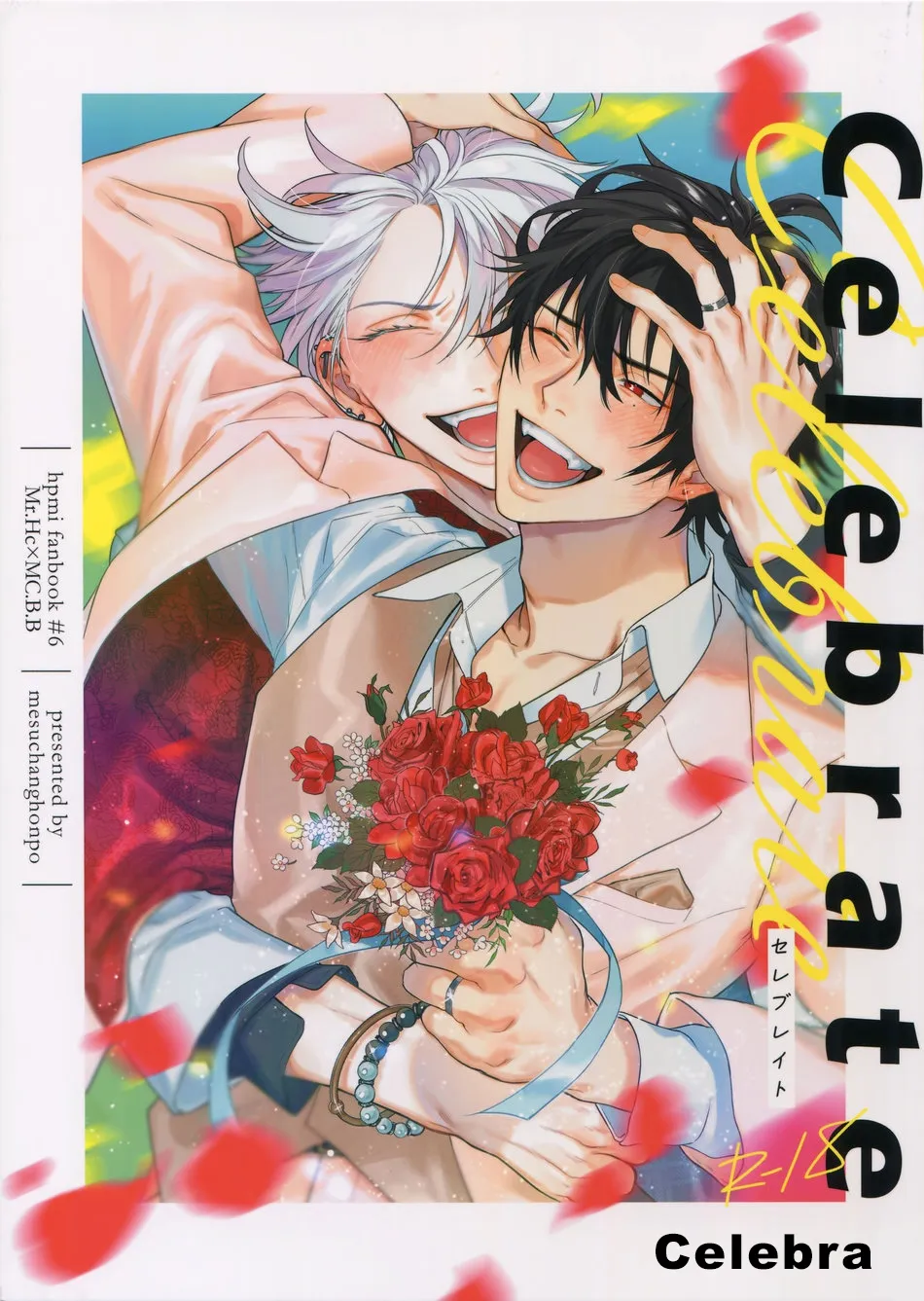 [mesuchanghonpo (onna)] Celebrate – Hypnosis Mic dj [Spa] — 002