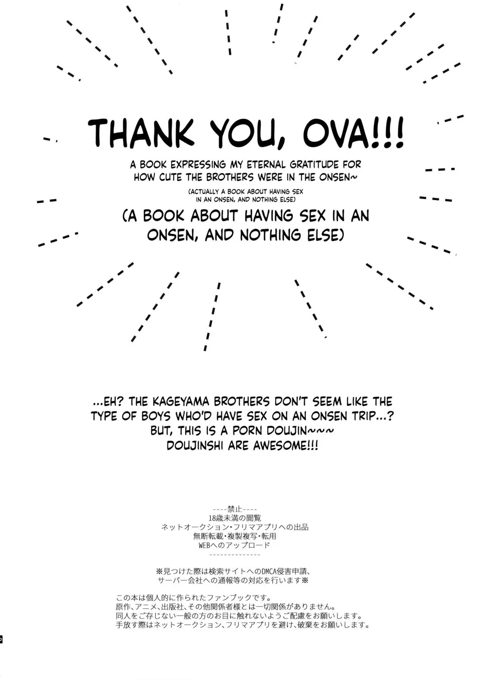 [Kedama Monster (Mayuka)] Mizuirazude – Mob Psycho 100 dj [Eng] — 003