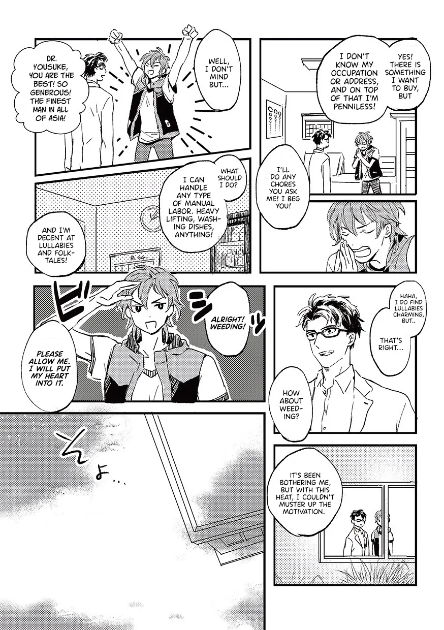 [Guri] Kintouka dj – Art Log [Eng] — 003
