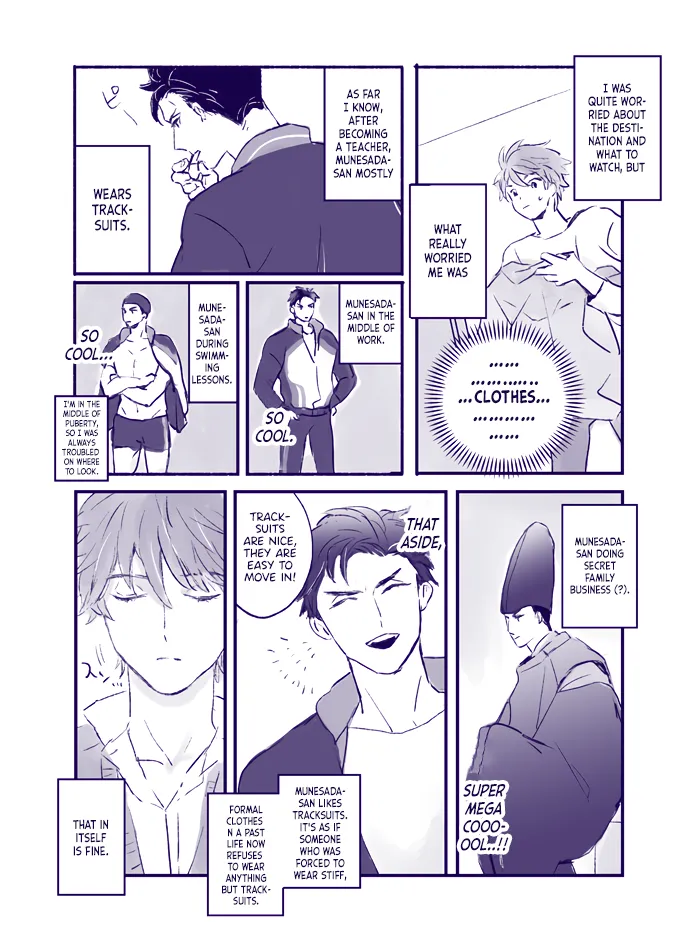 [Guri] Kintouka dj – Art Log [Eng] — 014