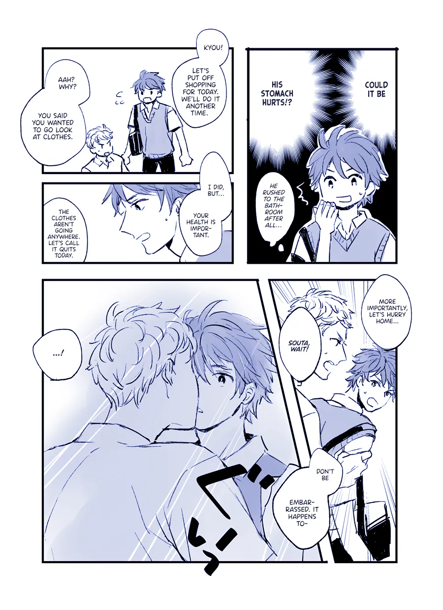 [Guri] Kintouka dj – Art Log [Eng] — 018