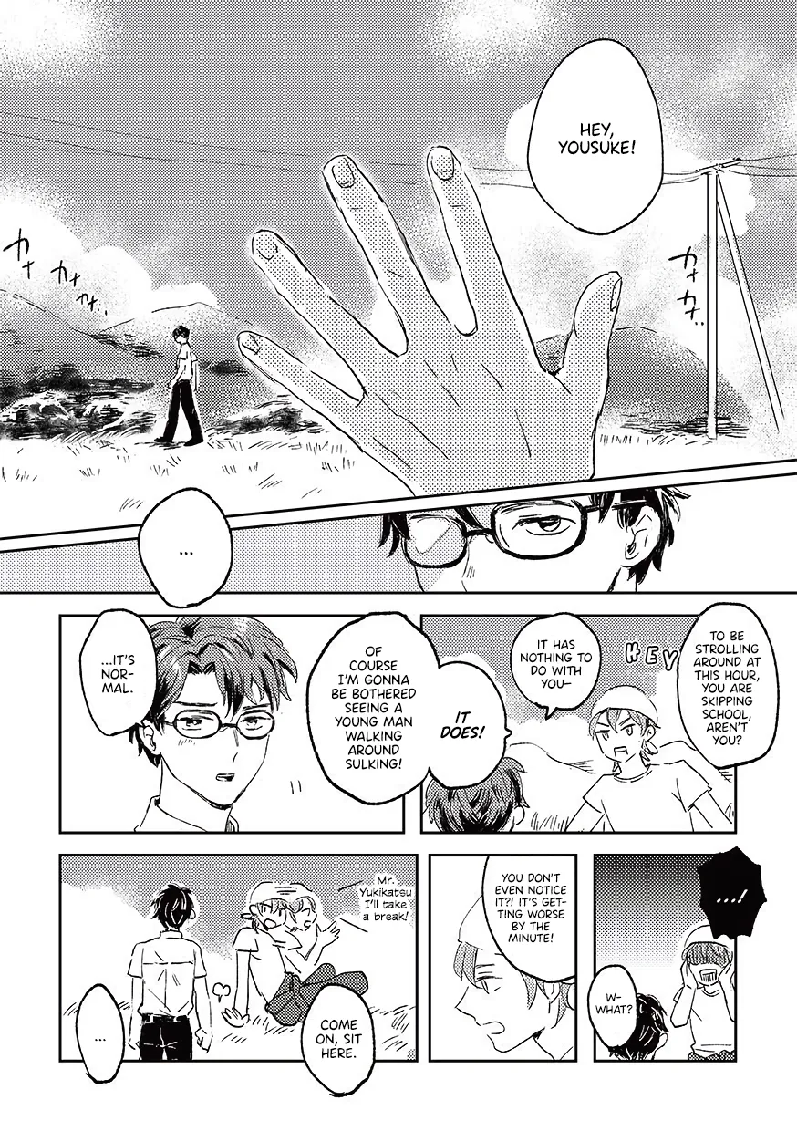 [Guri] Kintouka dj – Art Log [Eng] — 005
