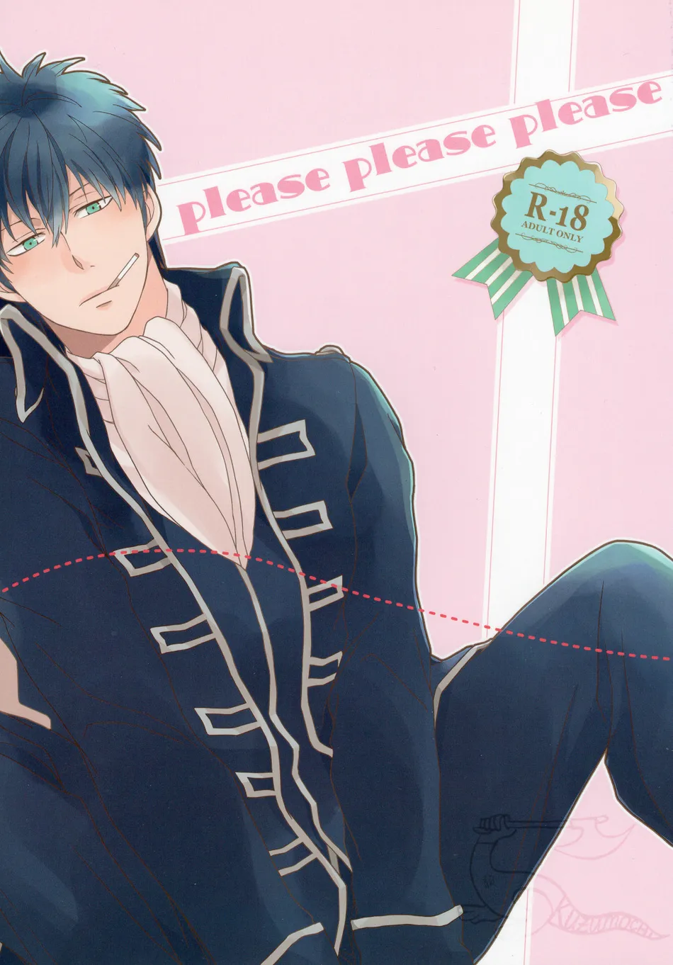 [iPS／いぬ子(Inuko)] please please please – Gintama dj [Eng] — 001
