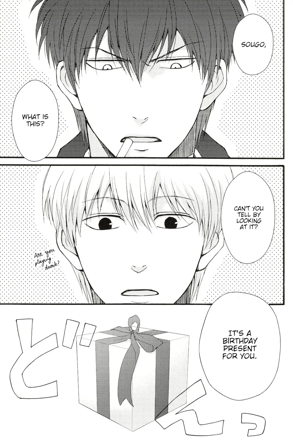 [iPS／いぬ子(Inuko)] please please please – Gintama dj [Eng] — 002