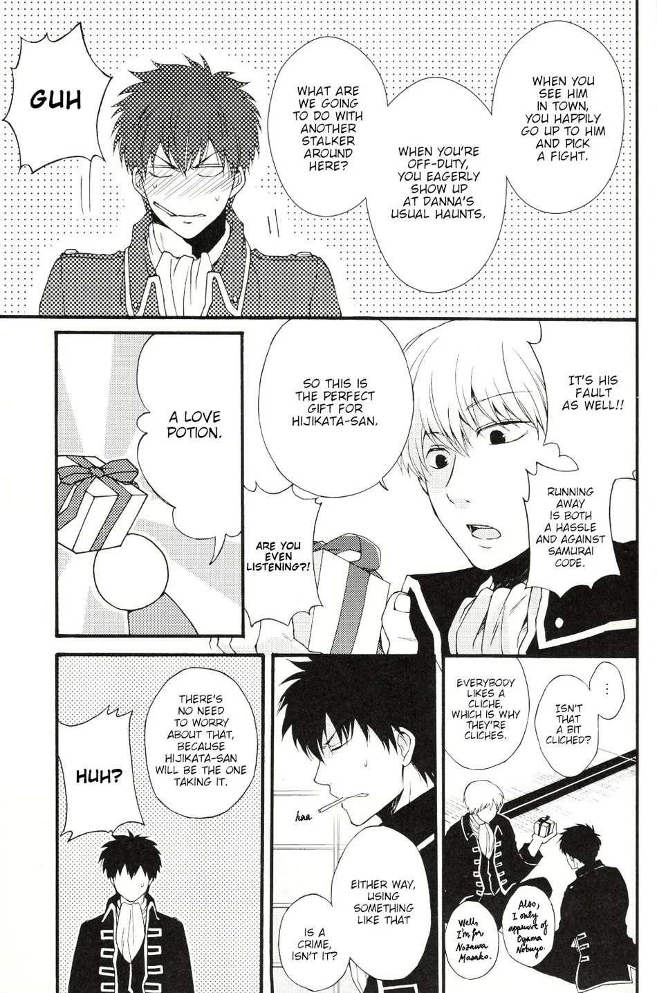 [iPS／いぬ子(Inuko)] please please please – Gintama dj [Eng] — 004