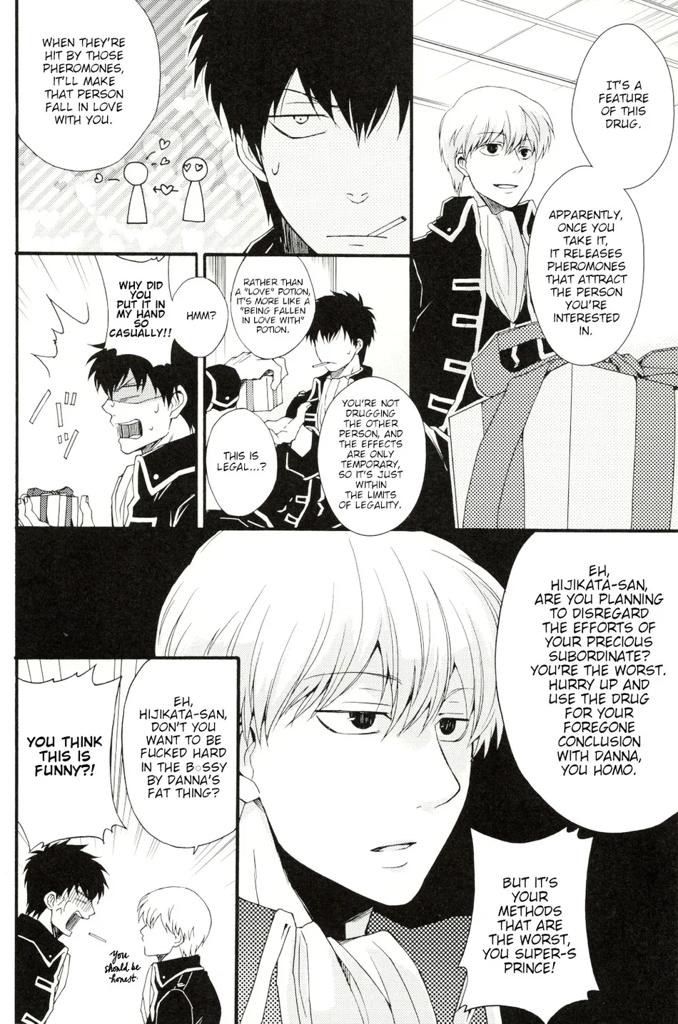 [iPS／いぬ子(Inuko)] please please please – Gintama dj [Eng] — 005