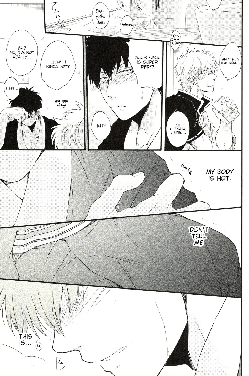 [iPS／いぬ子(Inuko)] please please please – Gintama dj [Eng] — 012