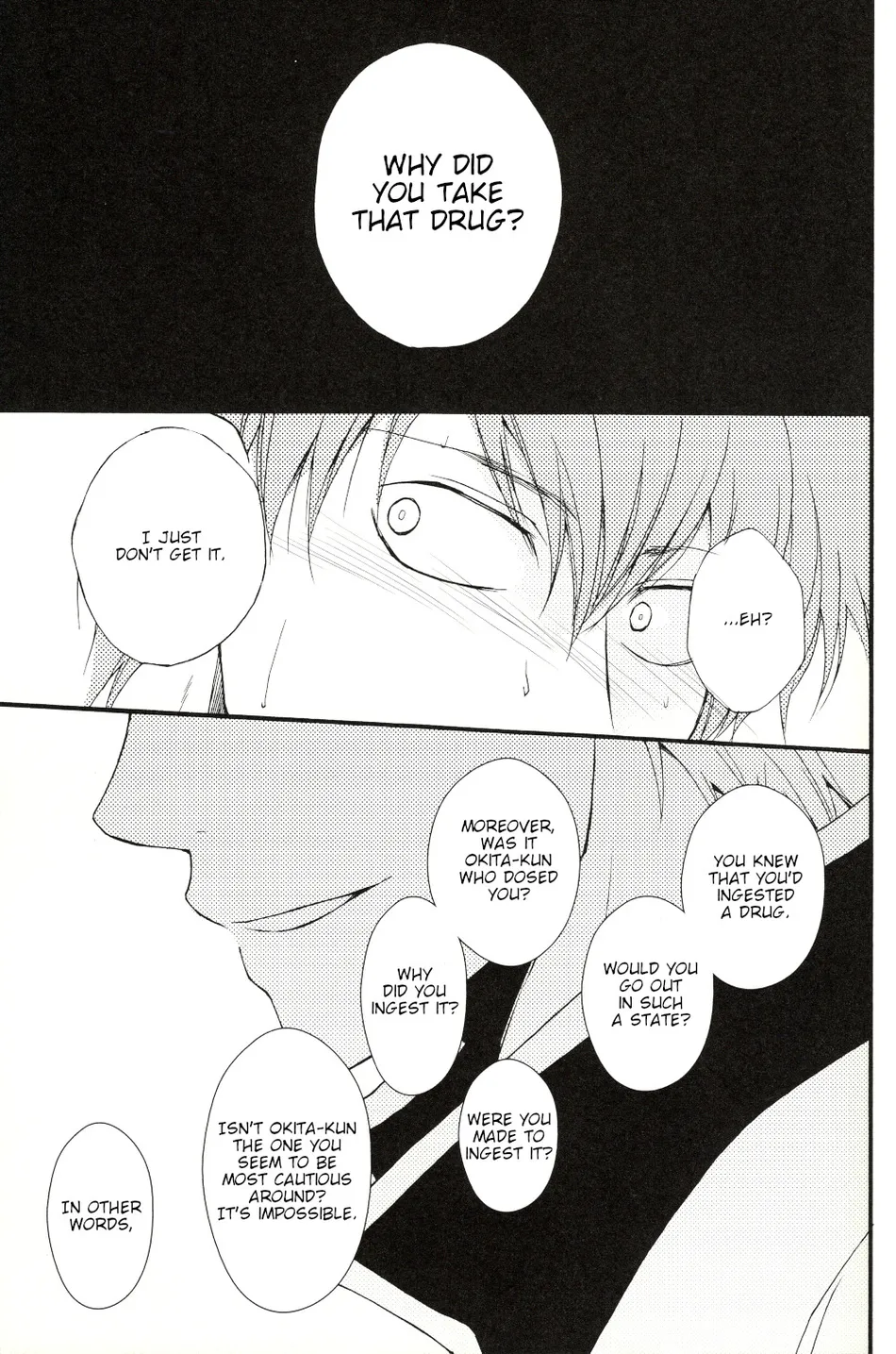 [iPS／いぬ子(Inuko)] please please please – Gintama dj [Eng] — 018