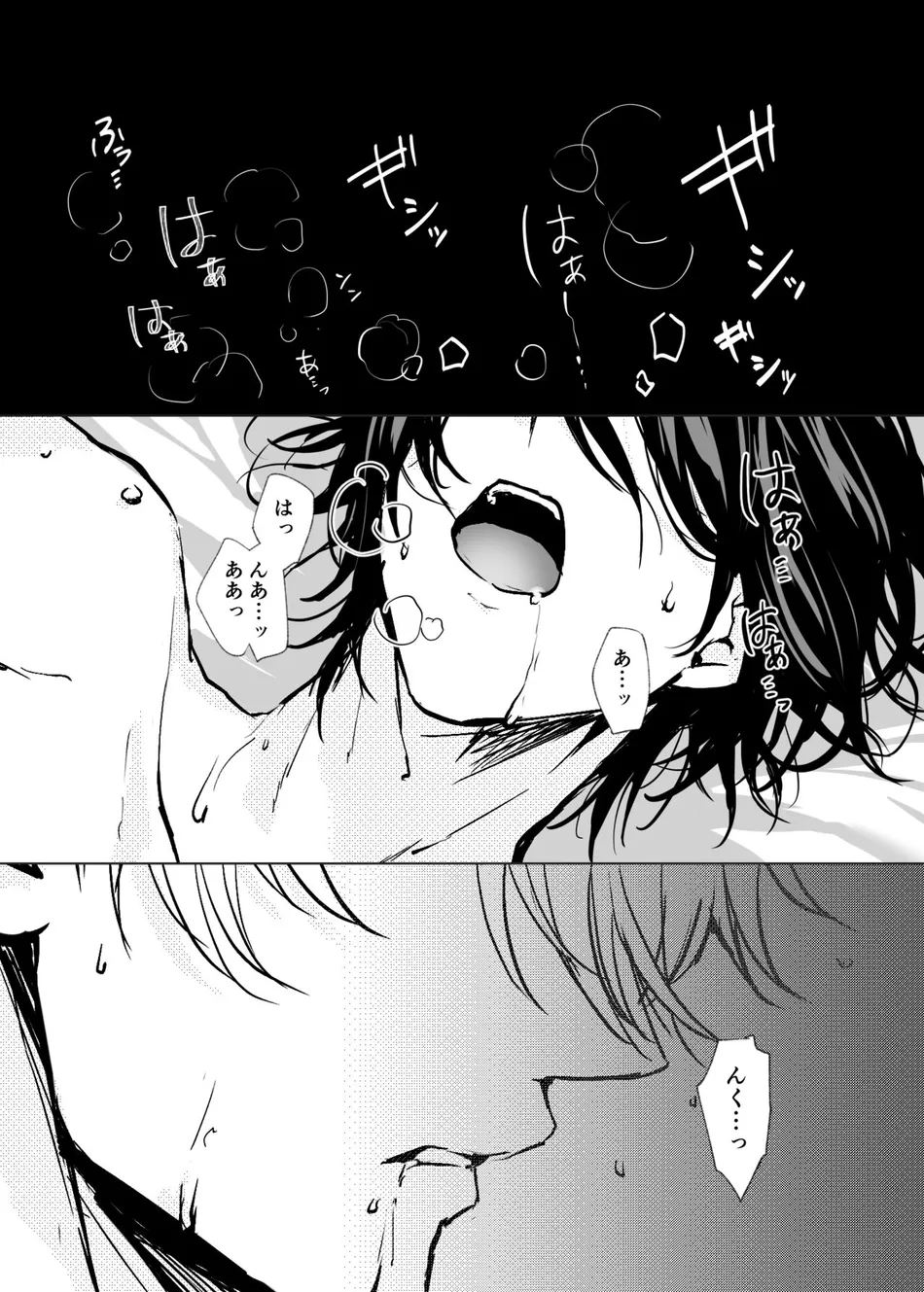 [Rin Jo (Jo Mishigi)] Hitomebore Shita, Sono Otoko [JP] — 005