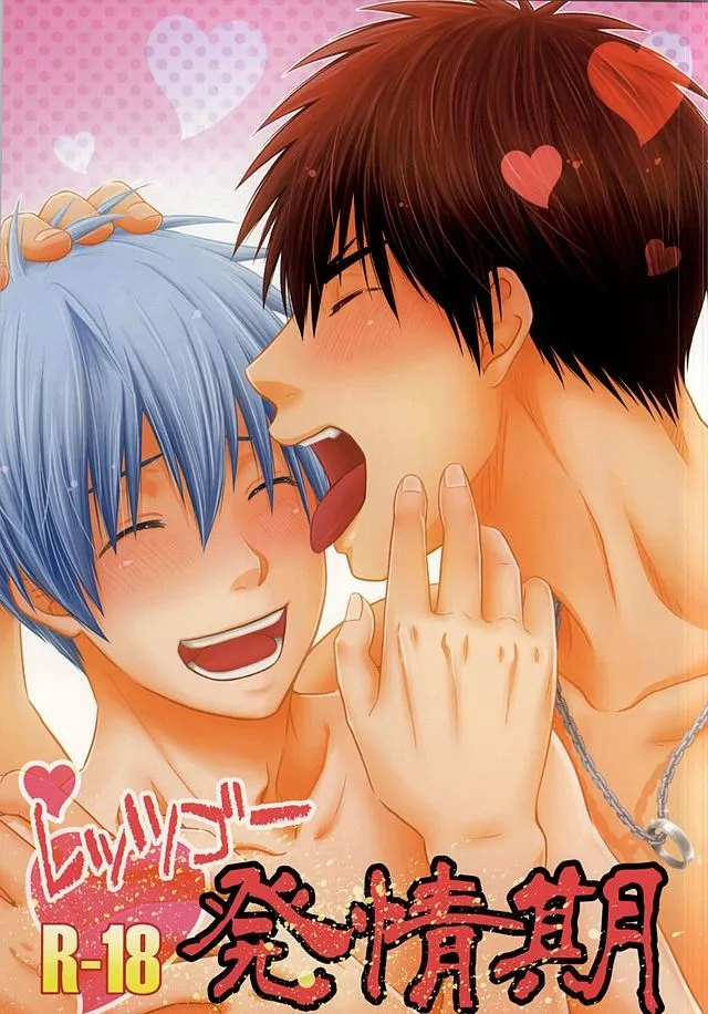 [Viva Mikinosuke (Katazaki Miki)] Let’s Go Hatsujouki – Kuroko no Basuke dj [Eng] — 001