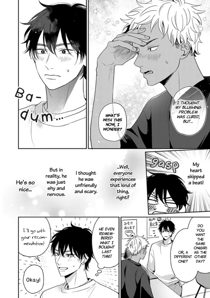 [Hakata] Akaoni-kun’s Rice Ball | Akaoni-kun no Onigiri [Eng] — 014