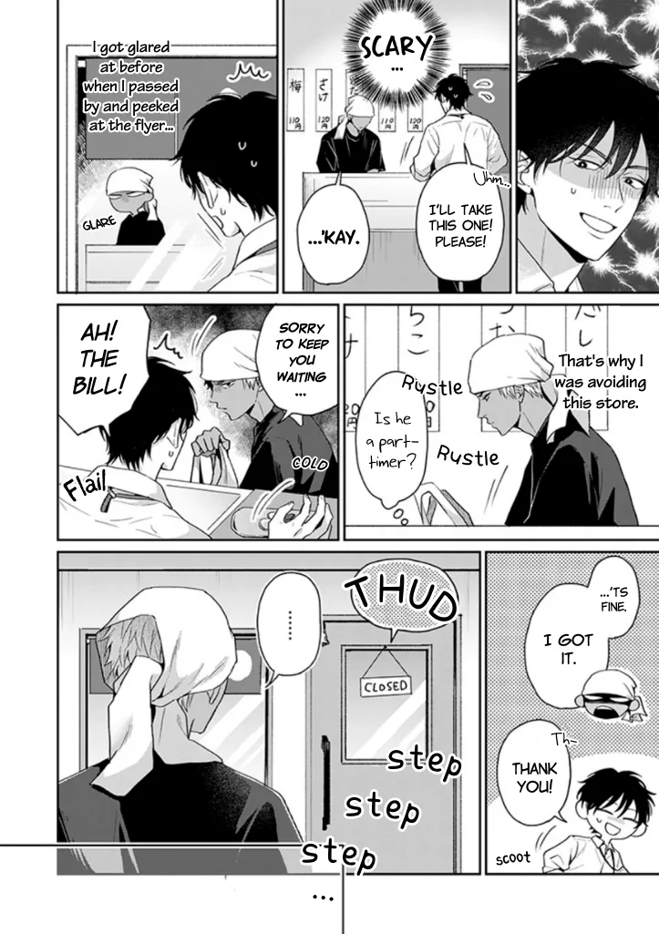 [Hakata] Akaoni-kun’s Rice Ball | Akaoni-kun no Onigiri [Eng] — 004