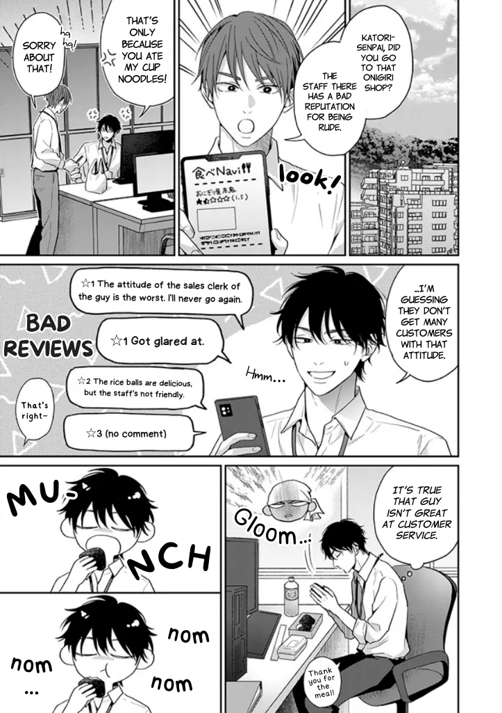 [Hakata] Akaoni-kun’s Rice Ball | Akaoni-kun no Onigiri [Eng] — 005