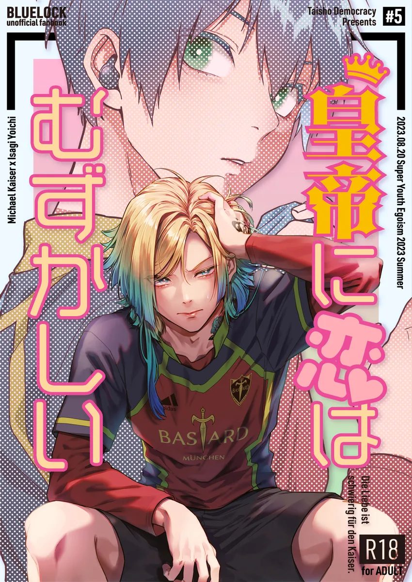[Taisho Democracy (Chiho)] Love is a difficult thing for Kaiser – Blue Lock dj [Eng] — 001