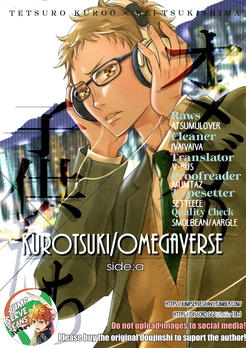 [Gentei Kaijo] Kurotsuki/ Omegaverse side:a – Haikyuu dj [Eng] — 001