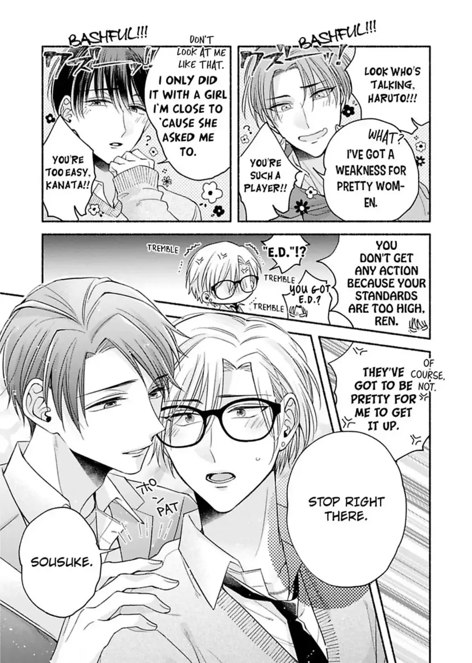 [Megane] Pink Cherry Complex [Eng] — 005