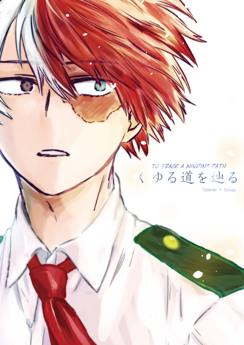 [Maut (sode)] To Trace a Winding Path – Boku no Hero Academia dj [Eng] — 001