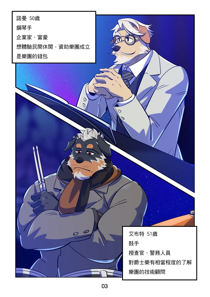 [benfanbox] The Quartet – VALLEY AESHI [CN] — 004