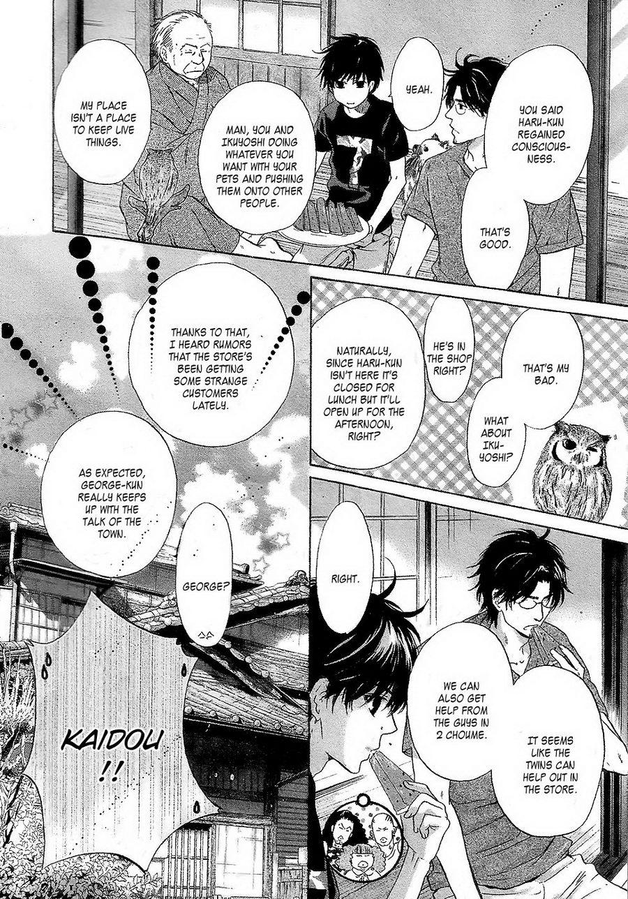 [Abe Miyuki] Super Lovers vol.10 [Eng] — 145