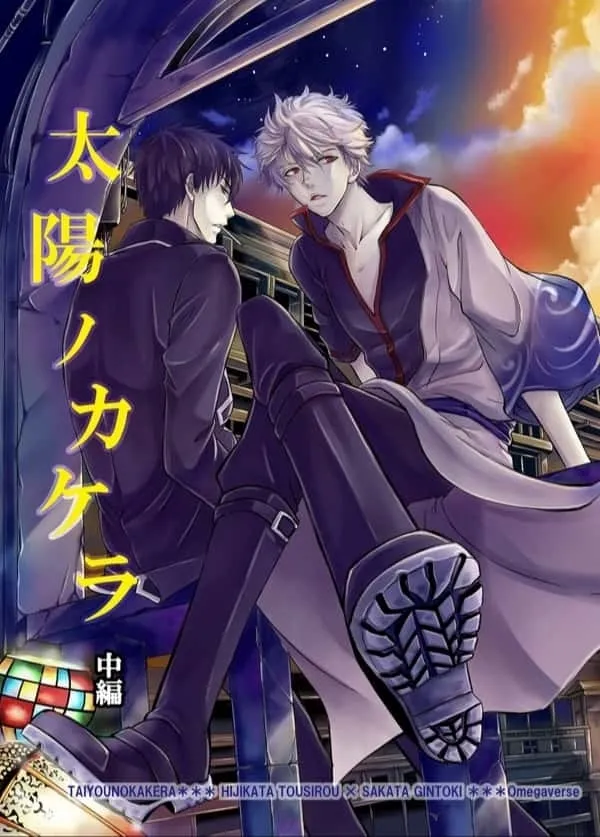 [Love2 (Rukawa hiro)] Tayo ono no kakera 2 – Gintama dj [Kr] — 001