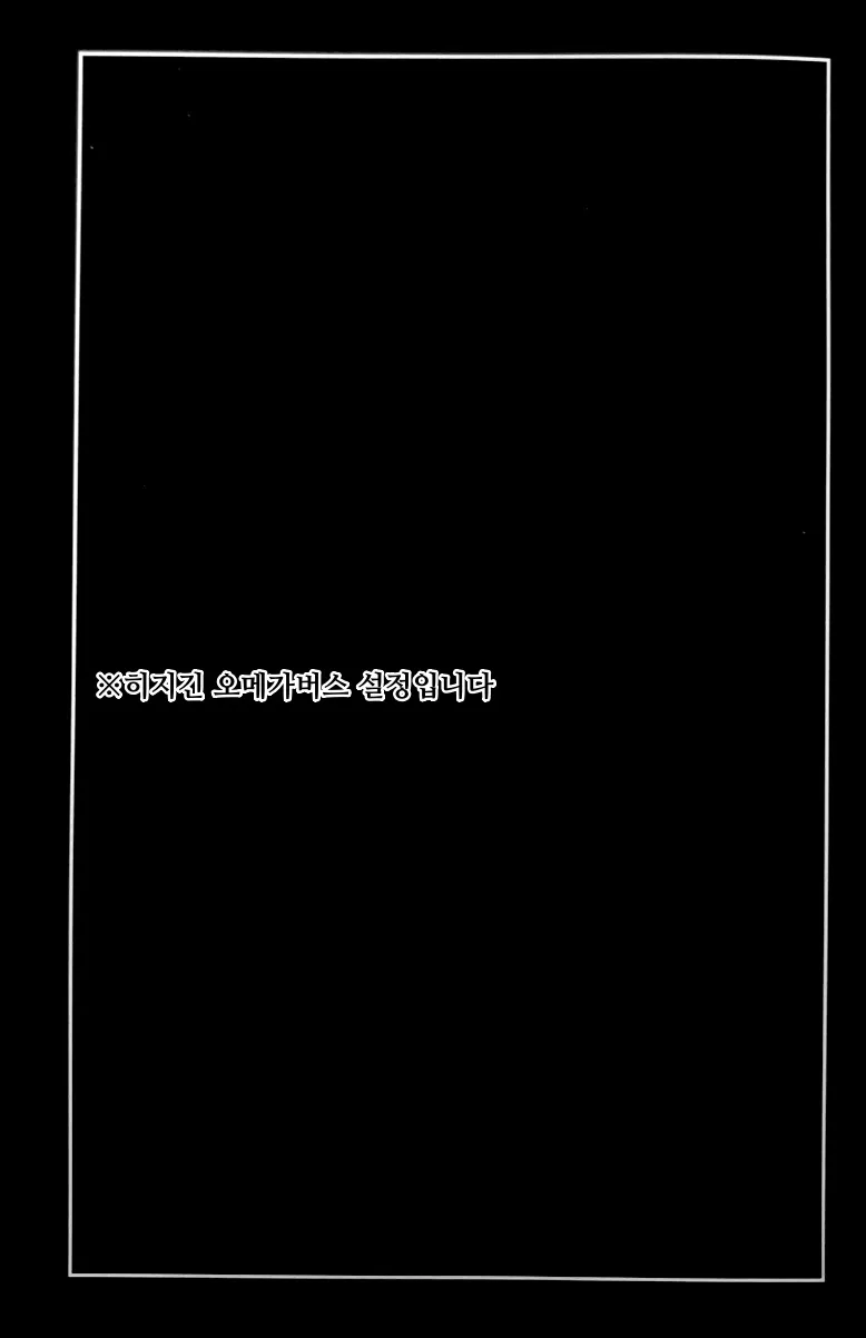 [Love2 (Rukawa hiro)] Tayo ono no kakera 2 – Gintama dj [Kr] — 002