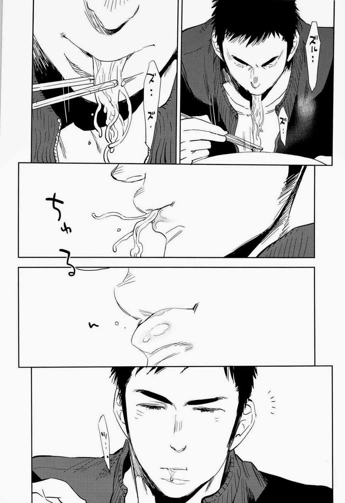 [Jun’ai Meringue-don (Kijima Hyougo‎)] Haikyuu!! dj – yummy? [kr/JP] — 006