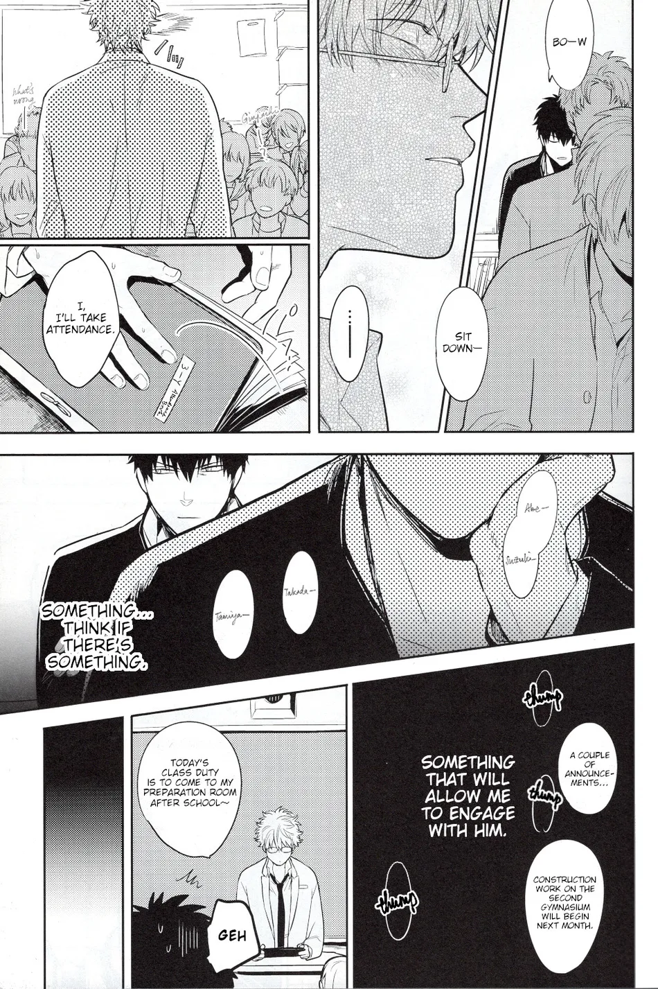 [色ワタリ／さくらな(Sakurana)] Yumeyume – Gintama dj [Eng] — 014