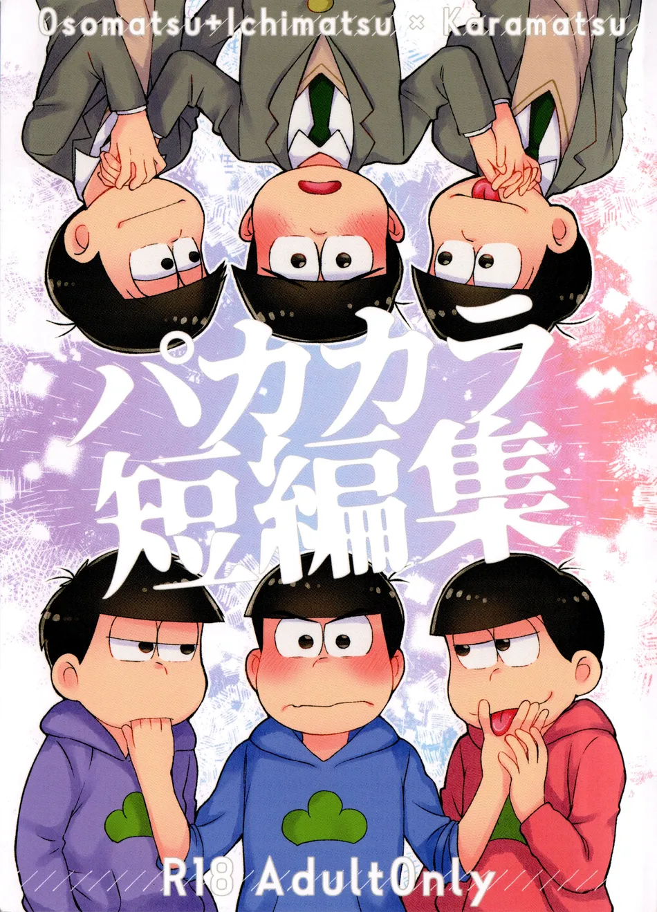 [MatsuCha. (Maccha)] Pakakara short story collection – Osomatsu-san dj [Eng] — 001