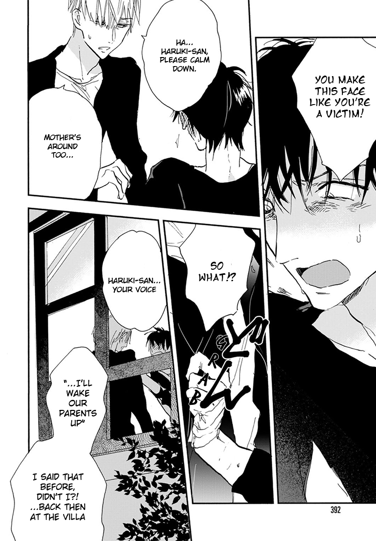 [Kashio] Kokoro o Korosu Houhou Vol.02-4 [Eng] — 232