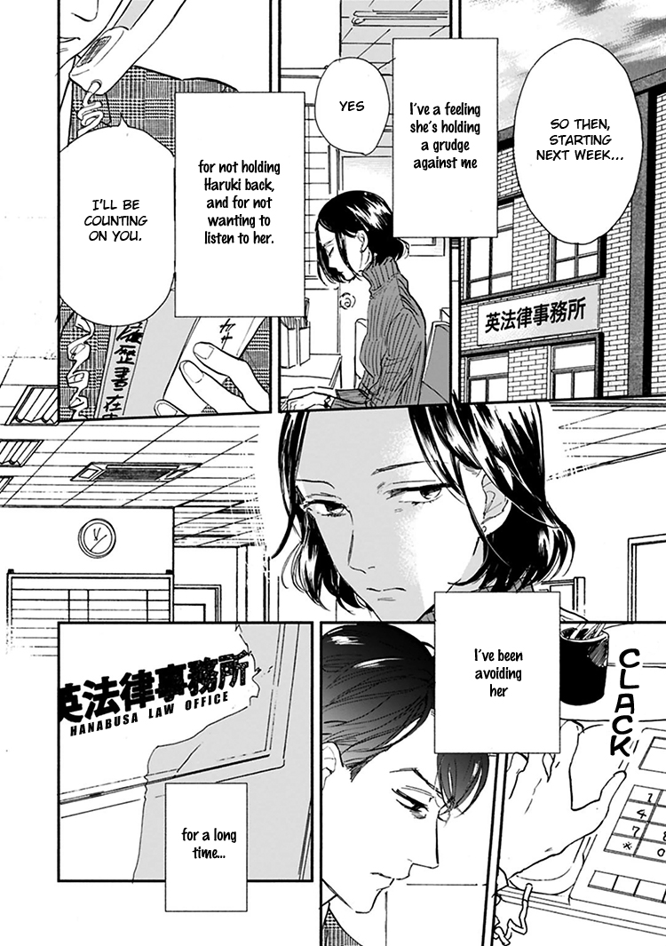 [Kashio] Kokoro o Korosu Houhou Vol.02-4 [Eng] — 239