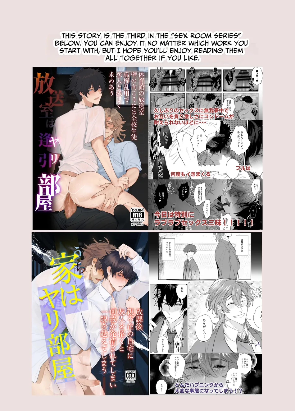 [Teniya Yoshiwaki] Baito-saki wa Yari Heya [Eng] — 003