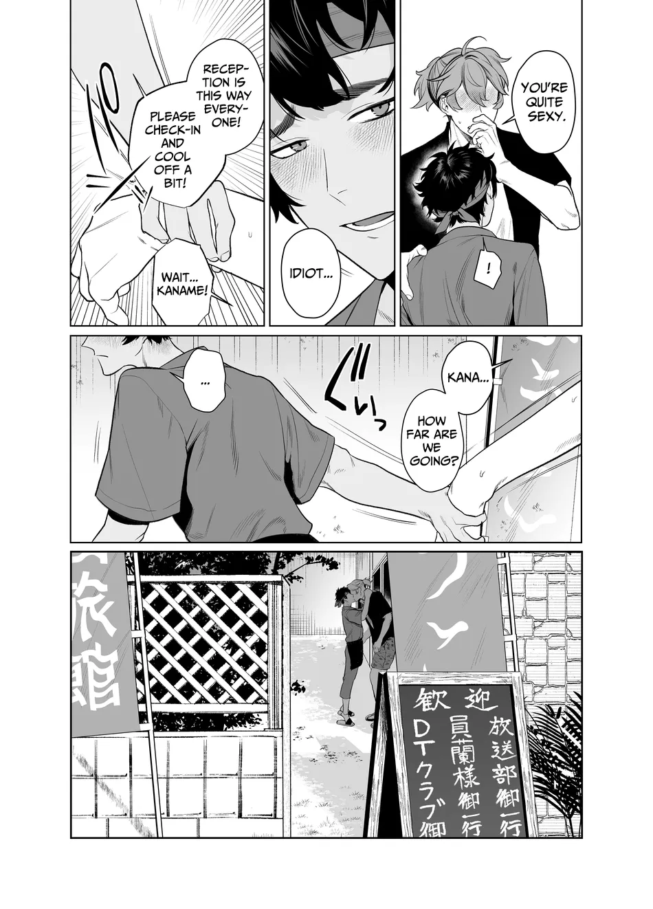 [Teniya Yoshiwaki] Baito-saki wa Yari Heya [Eng] — 008
