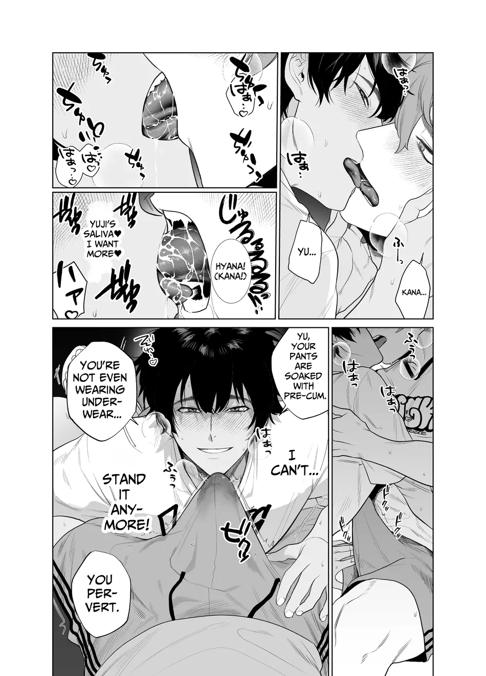 [Teniya Yoshiwaki] Baito-saki wa Yari Heya [Eng] — 013