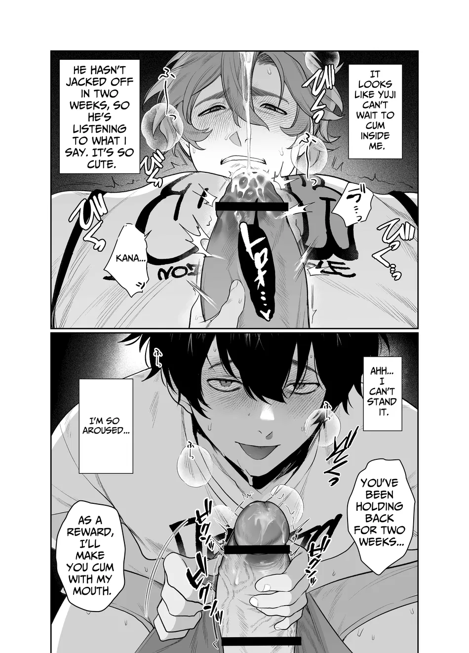 [Teniya Yoshiwaki] Baito-saki wa Yari Heya [Eng] — 015
