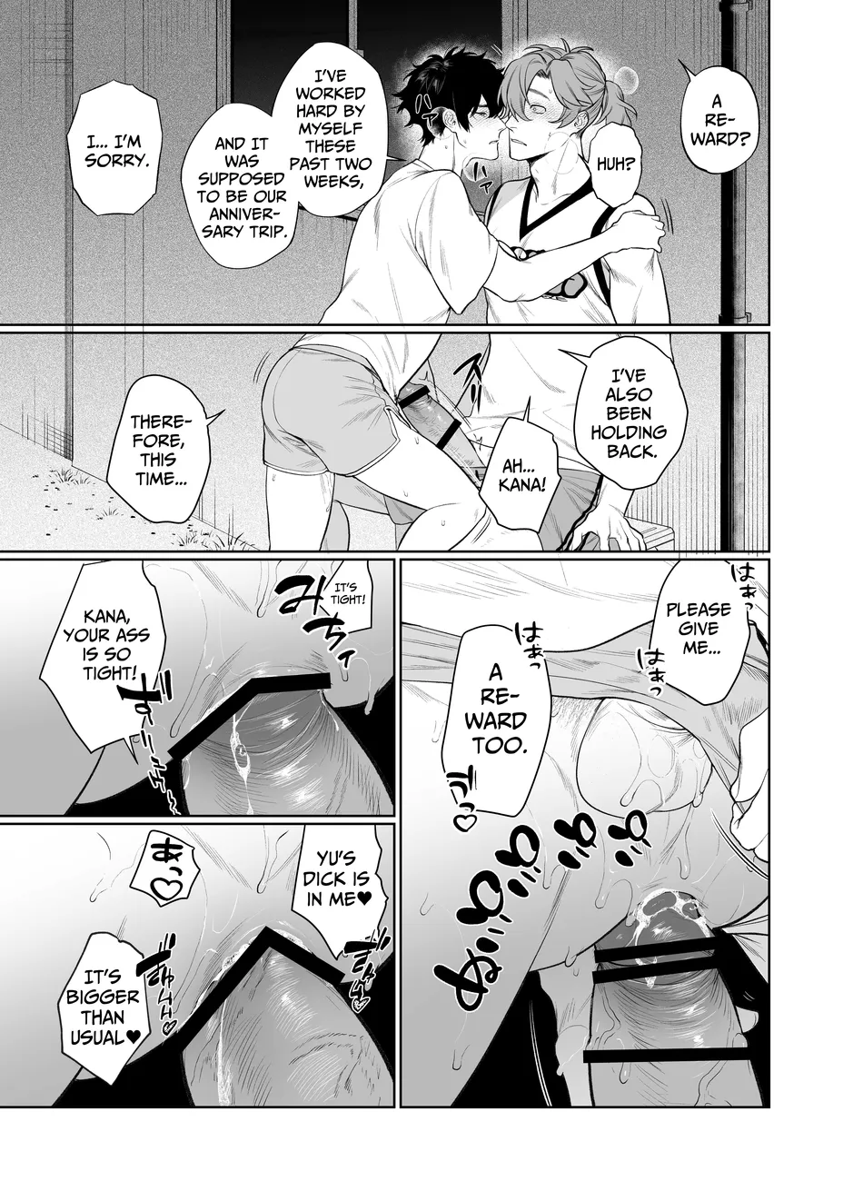 [Teniya Yoshiwaki] Baito-saki wa Yari Heya [Eng] — 018