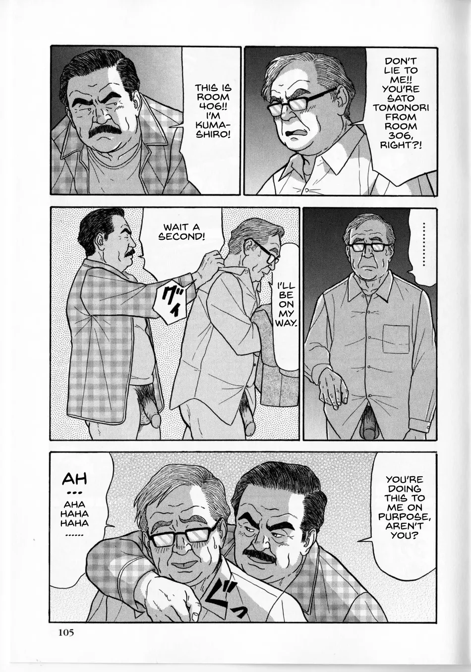 [Satou Shirokuma] Yoru No Houmonsha Haipaa [Eng] — 010