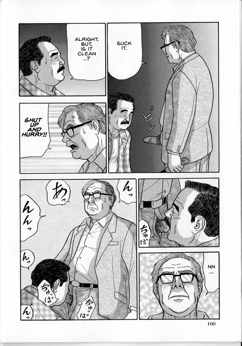 [Satou Shirokuma] Yoru No Houmonsha Haipaa [Eng] — 005